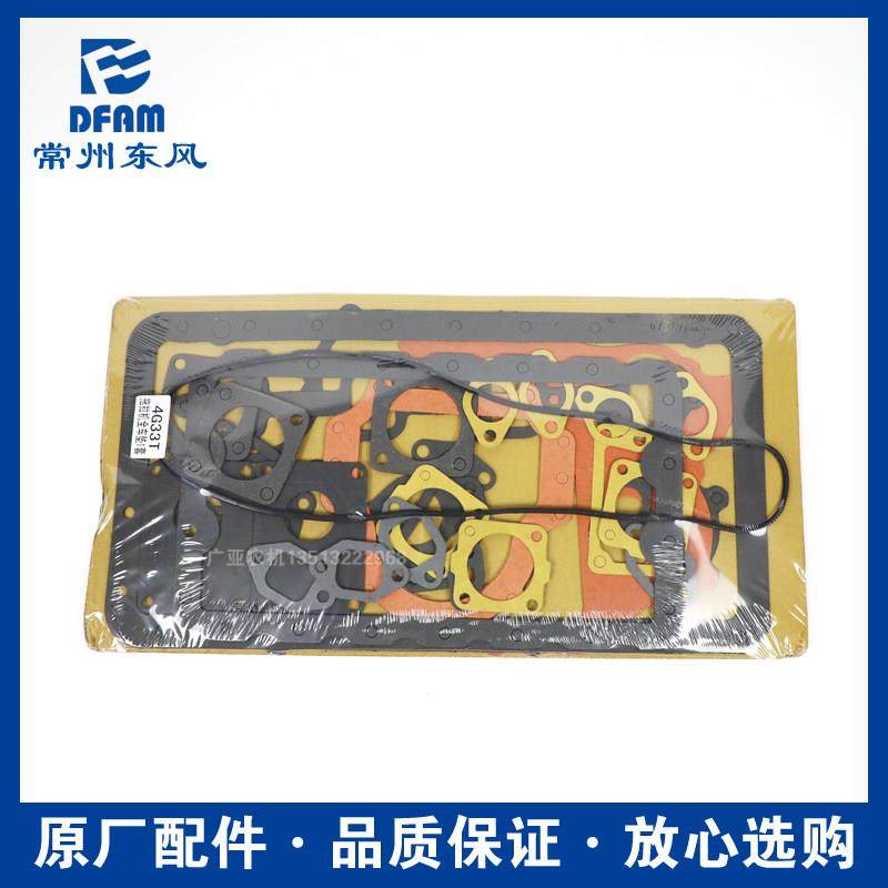 常州东风拖拉机配件大全504/554/604常州4G33发动机全车垫 大修包,淘宝优惠券,粉丝福利购,淘宝优惠卷