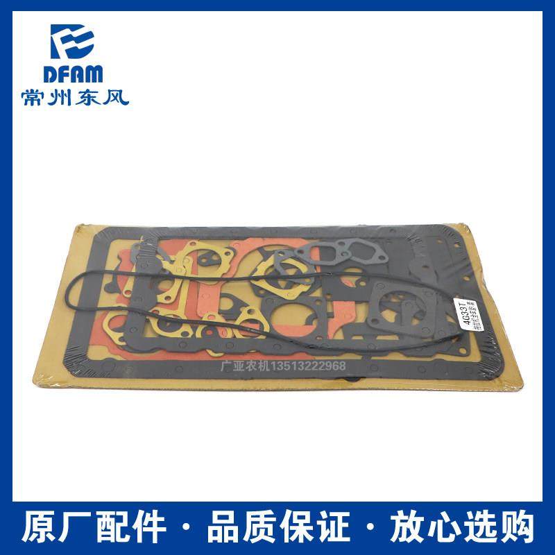 常州东风拖拉机配件大全504/554/604常州4G33发动机全车垫 大修包,淘宝优惠券,粉丝福利购,淘宝优惠卷