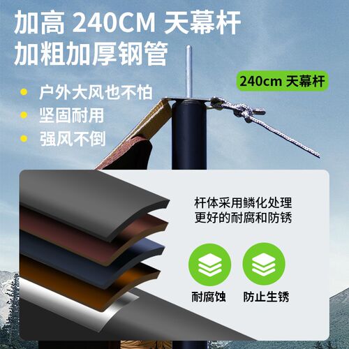 森探熊黑胶天幕帐篷户外桌椅露营六件套野营防晒速开防风大遮阳棚 - 图2