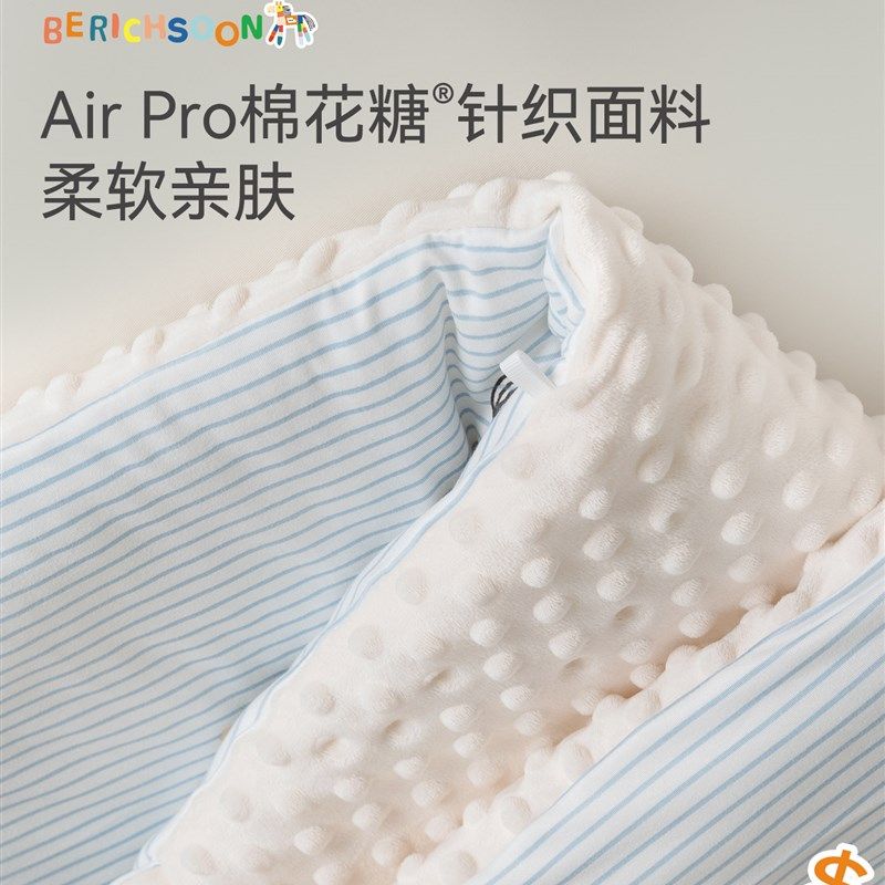 艾美家安抚哄睡豆豆绒被子被芯可水洗春秋四季冬被保暖午睡卧室,淘宝优惠券,粉丝福利购,淘宝优惠卷