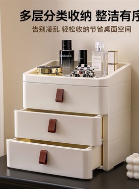 入户玄关桌面抽屉式收纳盒摆件高级感梳妆台柜化妆品置物架整理盒