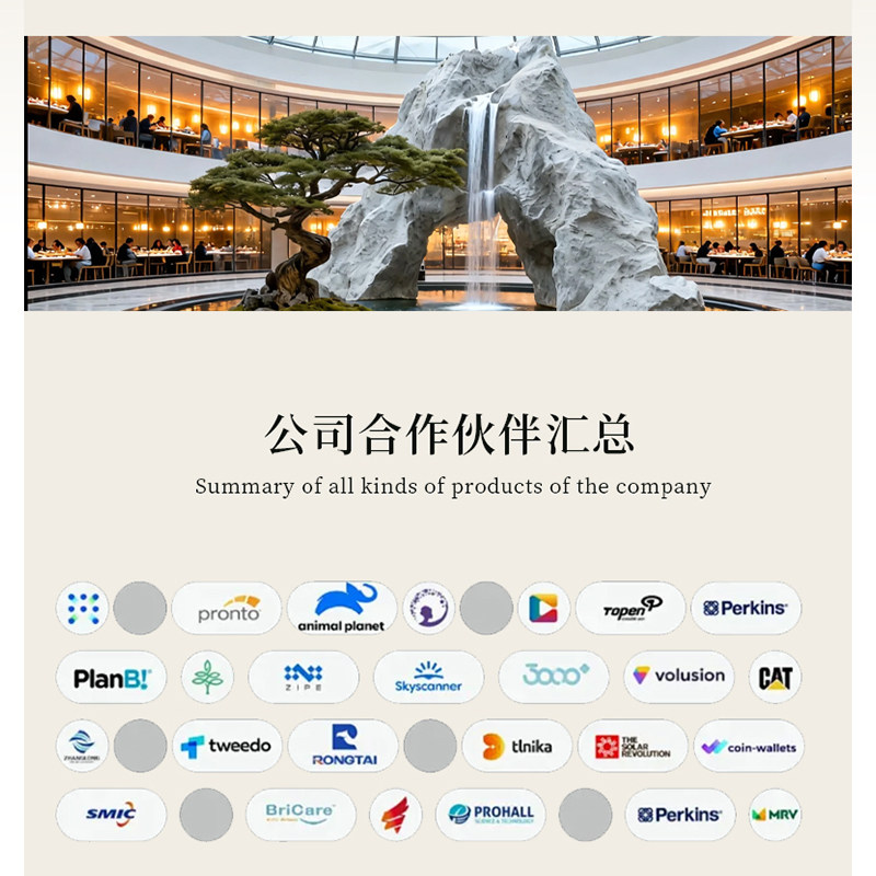 品修室内景观装置瀑布绿植岩石景观道具自然生态装饰摆件设计定制,淘宝优惠券,粉丝福利购,淘宝优惠卷