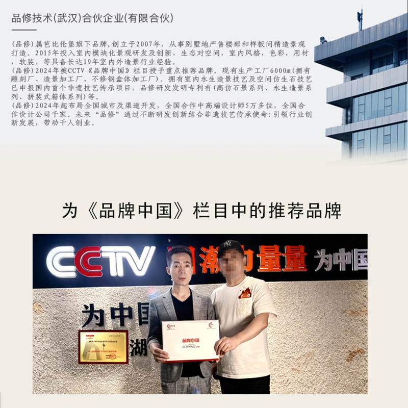 品修室内景观装置瀑布绿植岩石景观道具自然生态装饰摆件设计定制,淘宝优惠券,粉丝福利购,淘宝优惠卷