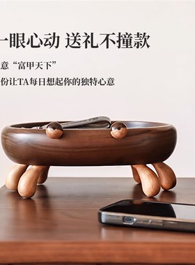 钥匙收纳玄关摆件入户放门口实木置物架托盘家用创意乔迁新居礼物