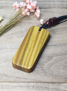 平安符无事牌刻字定制黑檀木质吊坠项链项坠绿紫檀木牌挂件男女款