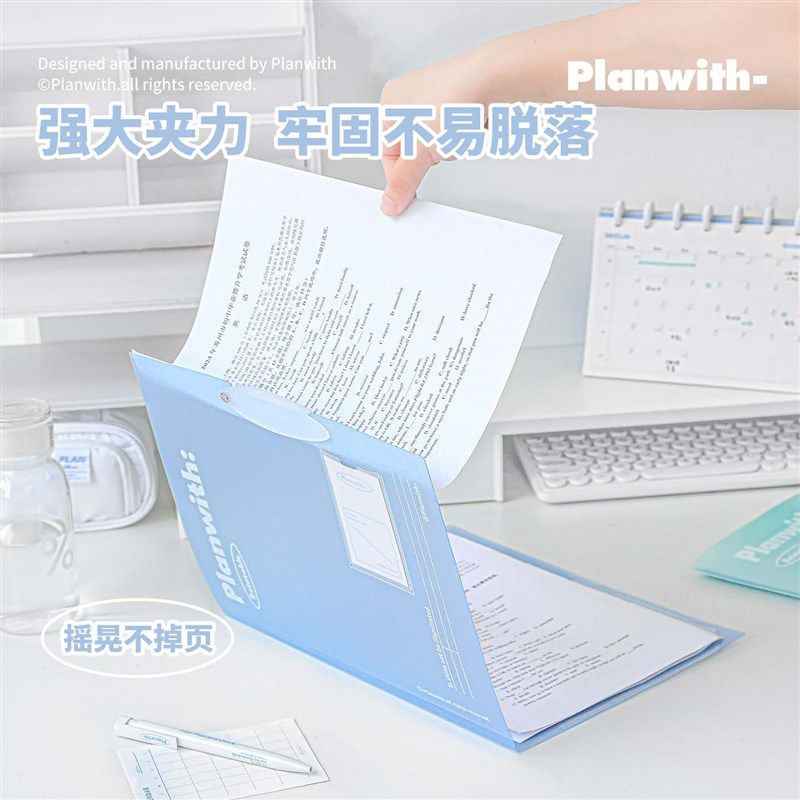 Planwith旋转文件夹a3资料夹试卷收纳袋文件收纳册透明插页试卷夹,淘宝优惠券,粉丝福利购,淘宝优惠卷