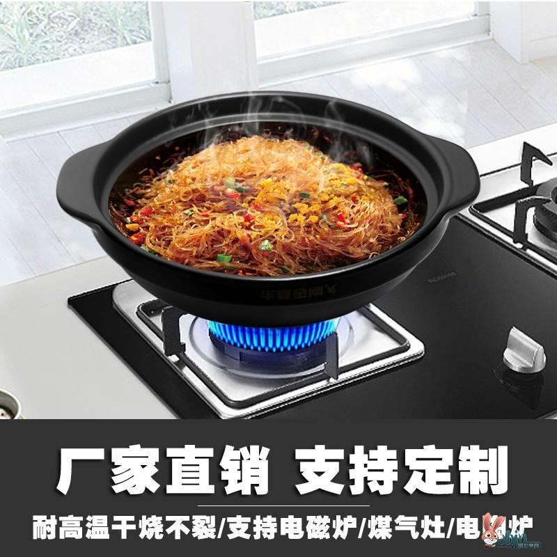 能在电磁炉上用的砂锅可以炒菜的砂锅可以在电陶炉上用的汤锅沙煲 - 图1