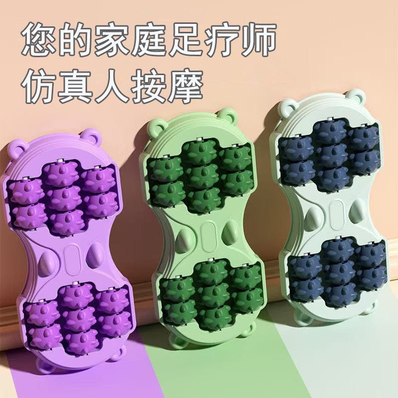 足底按摩器脚底按摩仪筋膜滚轮经络家用足疗搓按捏脚神器脚部疏通,淘宝优惠券,粉丝福利购,淘宝优惠卷