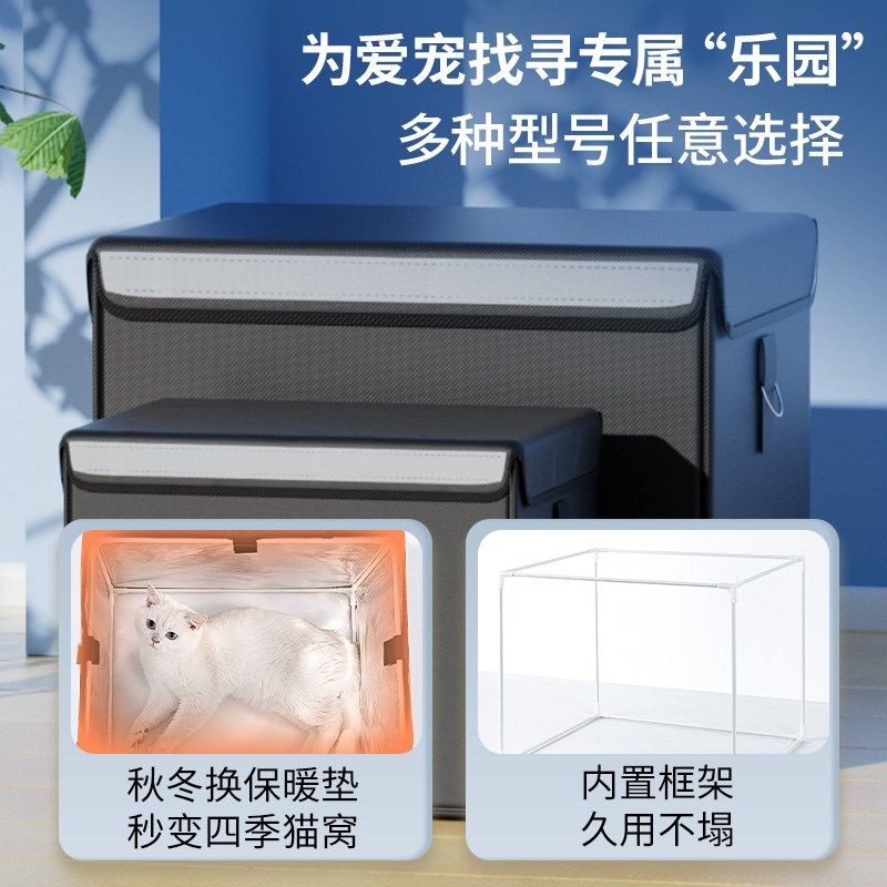 猫咪空调房猫窝夏季宠物封闭猫床四季通用狗狗空调屋夏天冰窝凉窝,淘宝优惠券,粉丝福利购,淘宝优惠卷