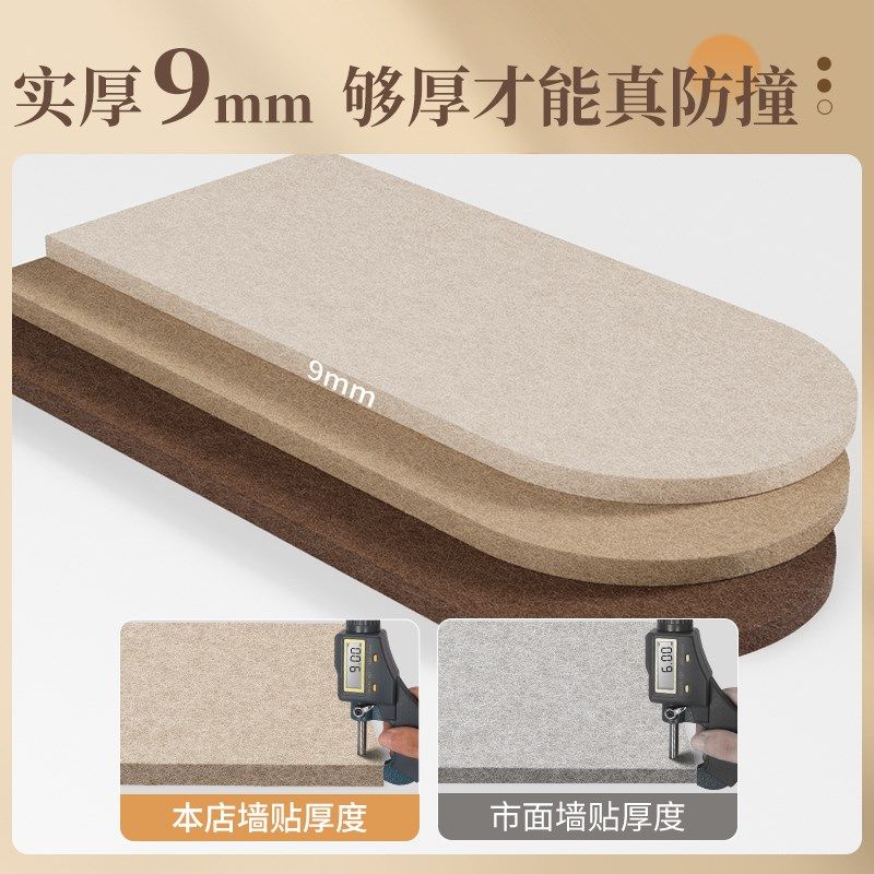 儿童防撞墙贴毛毡墙围墙壁改造遮丑床头护墙板背景墙软包装饰床围,淘宝优惠券,粉丝福利购,淘宝优惠卷