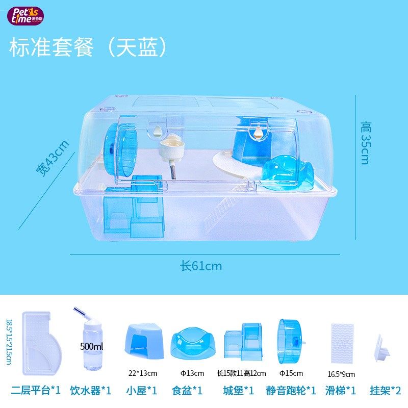 仓鼠笼子双层城堡金丝熊超大别墅侏儒花枝鼠网红宠物用品跑轮套餐,淘宝优惠券,粉丝福利购,淘宝优惠卷