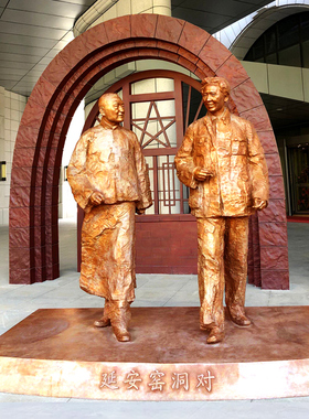 延安窑洞对雕塑艺术展览馆大型情景名人造型户外铸铜玻璃钢摆件