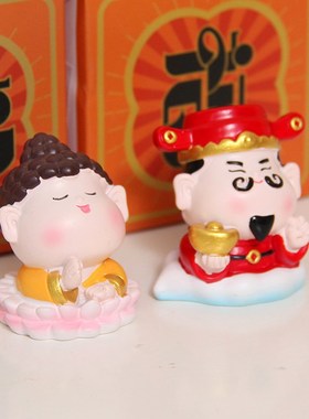创意欢喜小神仙财神好运莲莲办公桌小摆件工位汽车中控台装饰礼物