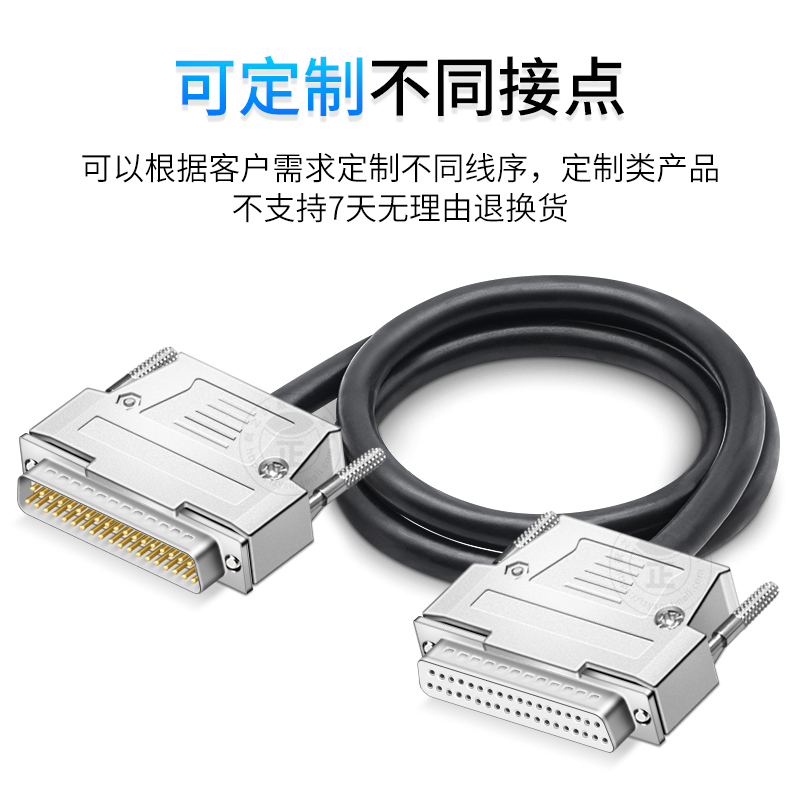 浮太DB37连接线公对公对母对母37针数据线db37延长线金属外壳纯铜 - 图2