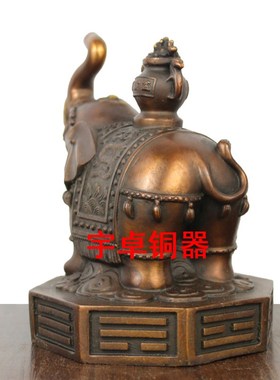 宇卓铜器 纯铜象 黄铜象  铜大象八卦聚宝象