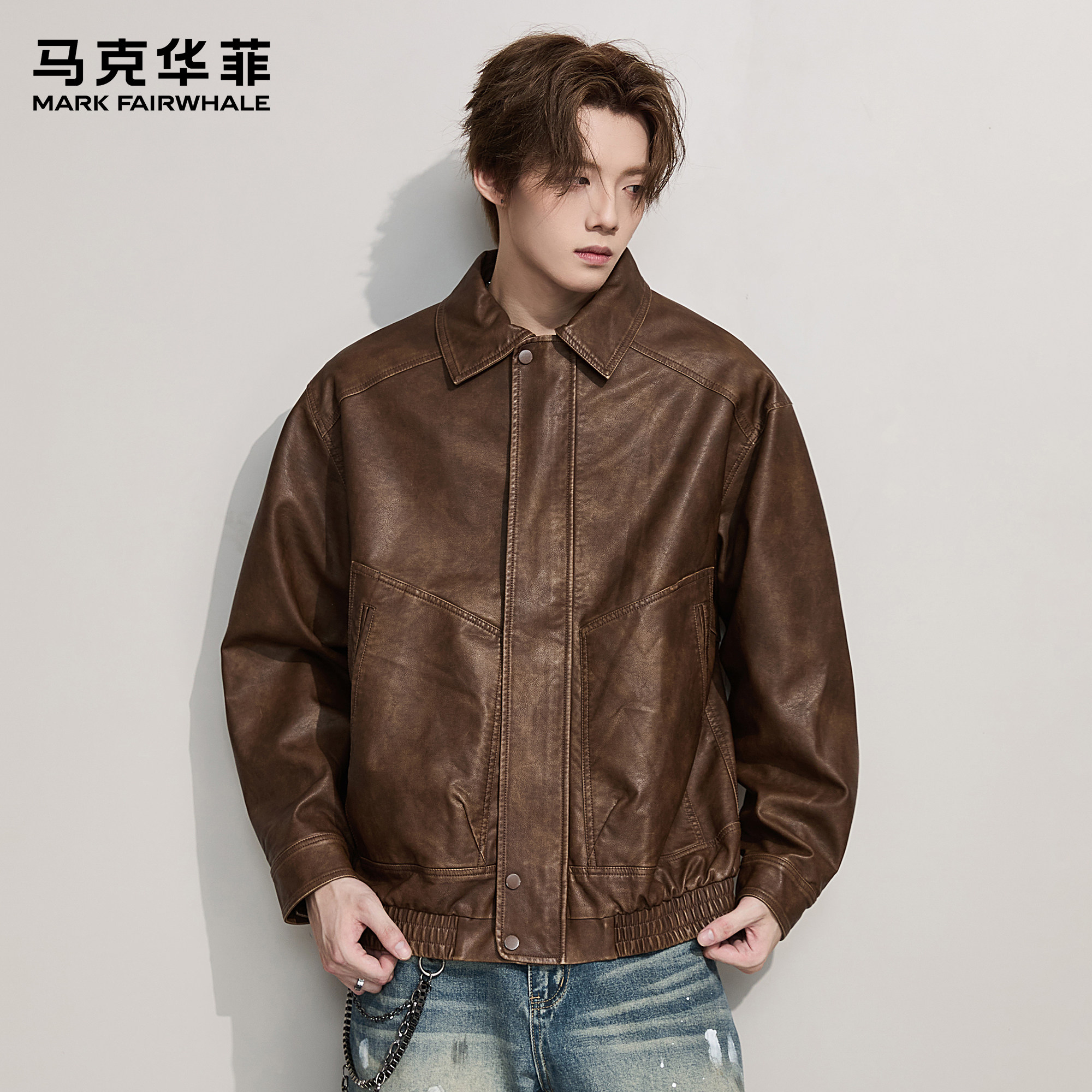 马克华菲秋季新款PU皮衣男士潮牌美拉德复古痞帅翻领宽松机车夹克,淘宝优惠券,粉丝福利购,淘宝优惠卷