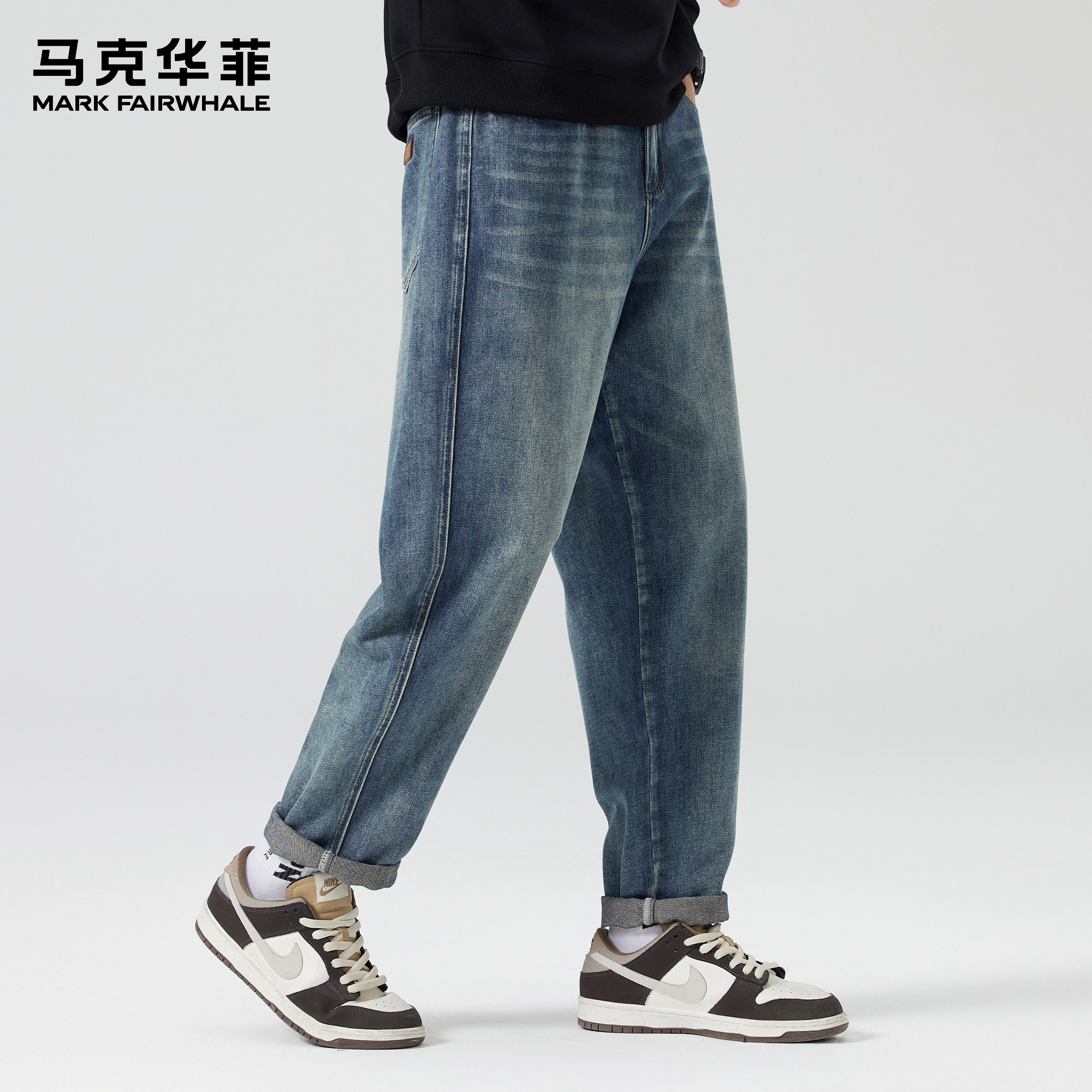 马克华菲牛仔裤男新款冬季潮牌美式猫须纹复古加绒保暖宽松哈伦裤,淘宝优惠券,粉丝福利购,淘宝优惠卷