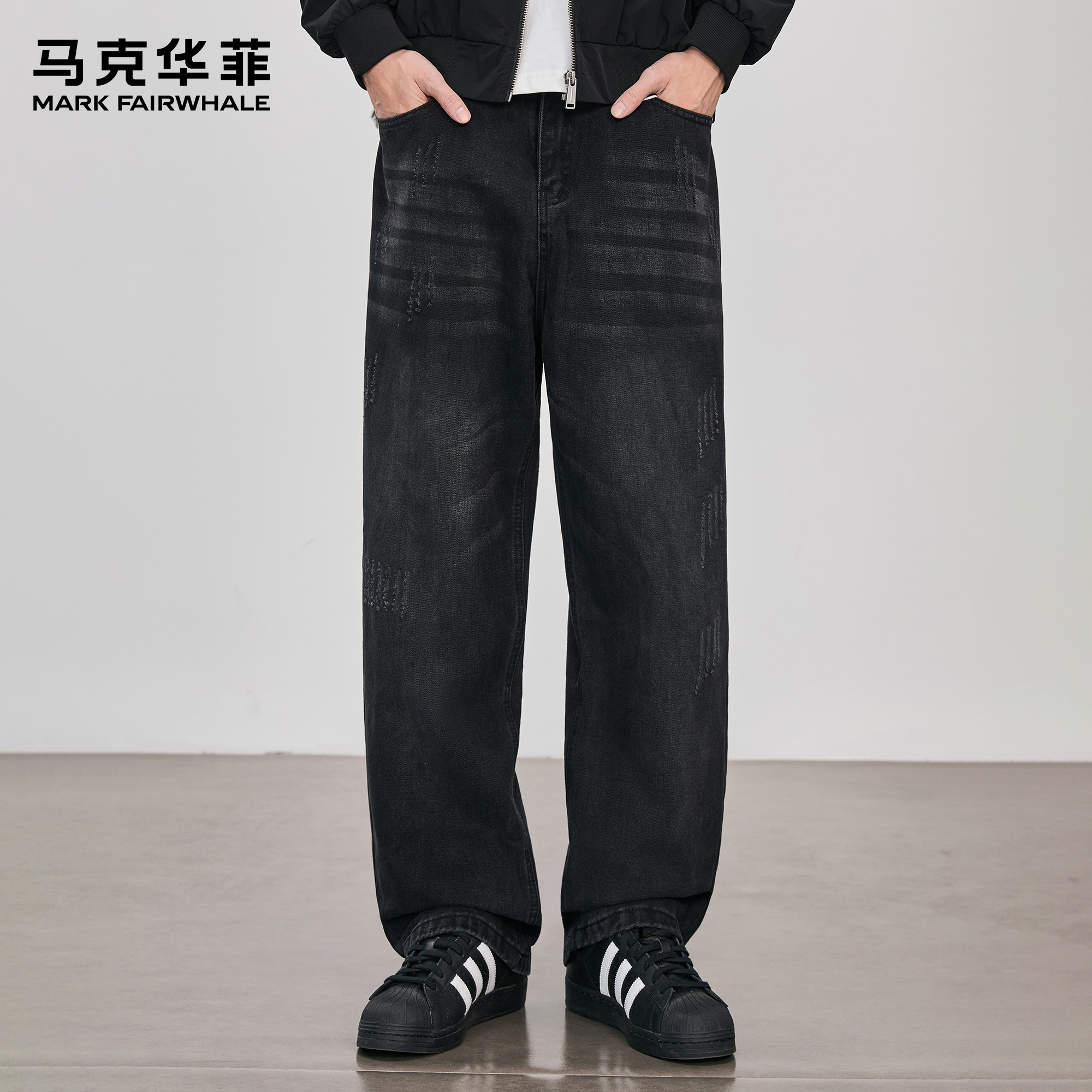 马克华菲牛仔裤男新款潮牌美式复古猫须纹加绒保暖垂感宽松弯刀裤,淘宝优惠券,粉丝福利购,淘宝优惠卷