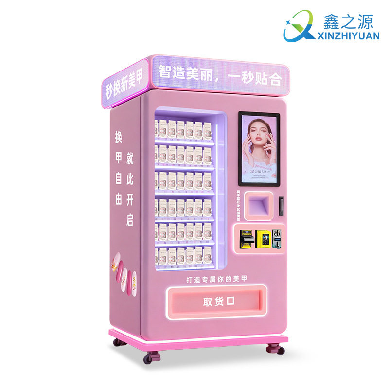 AI智能弹簧美甲机售货机穿戴甲自动贩卖机跨境热销美妆甲片售卖机,淘宝优惠券,粉丝福利购,淘宝优惠卷