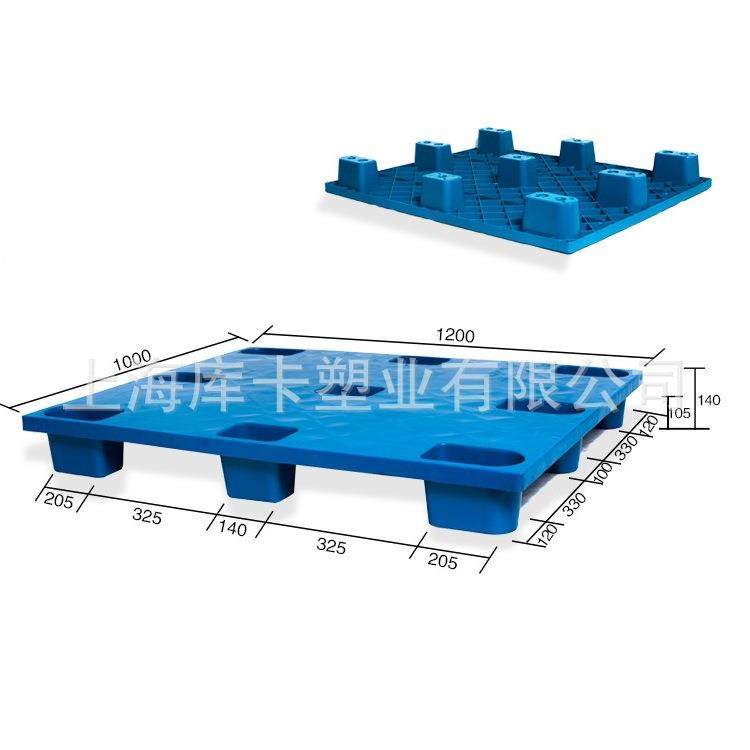 塑料托盘平板九脚1210卡板防潮塑胶垫板发货叉车周转托盘,淘宝优惠券,粉丝福利购,淘宝优惠卷