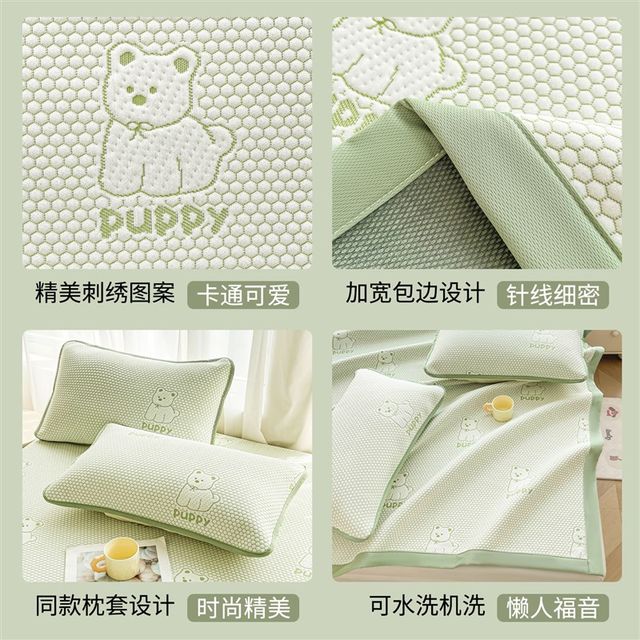 Summer iced doodle mat three-piece set sheet mat air conditioning soft mat washable 2025 new single summer cool mat