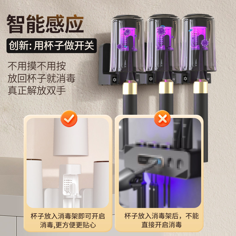 KOFS牙刷消毒器杀菌烘干消毒盒壁挂免打孔牙刷牙杯架子置物架烘干,淘宝优惠券,粉丝福利购,淘宝优惠卷