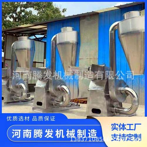 多功能锤片式饲料粉碎机干湿两用秸秆粉碎机五谷杂粮玉米粉碎机 - 图1