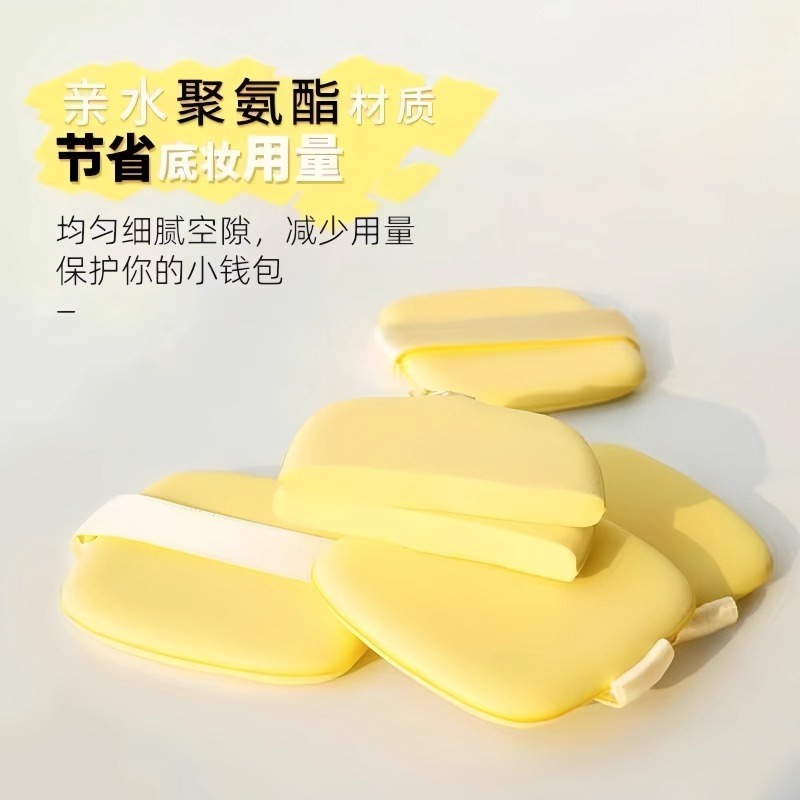黄油气垫粉底扑美妆化妆不易吃粉粉底液专用美妆蛋干湿两用粉扑 - 图0