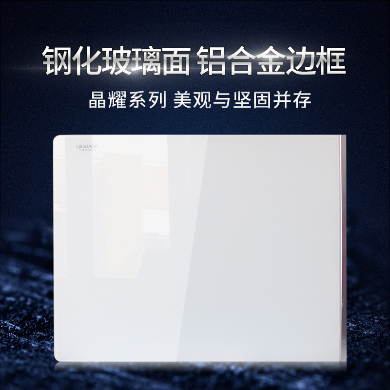 起光通讯钢化玻璃面板铝合金框边家庭用弱电箱光纤入户信息箱风扇 - 图0