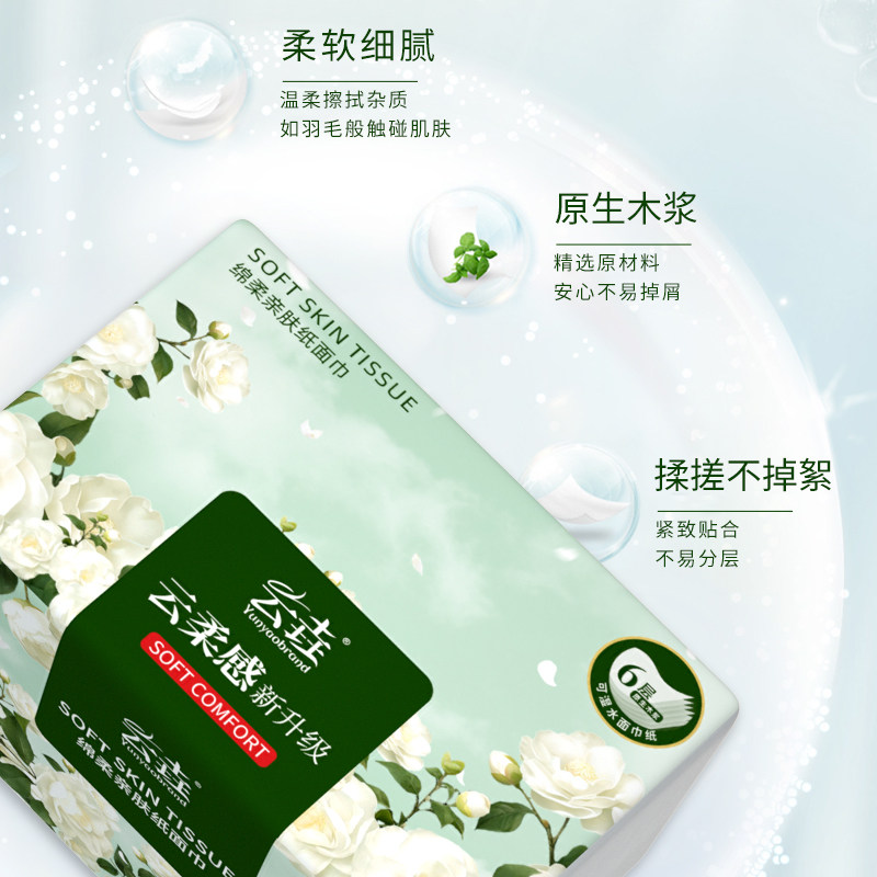 【460张】家用大包抽纸整箱实惠装纸巾厨房餐巾纸厕所卫生纸抽,淘宝优惠券,粉丝福利购,淘宝优惠卷