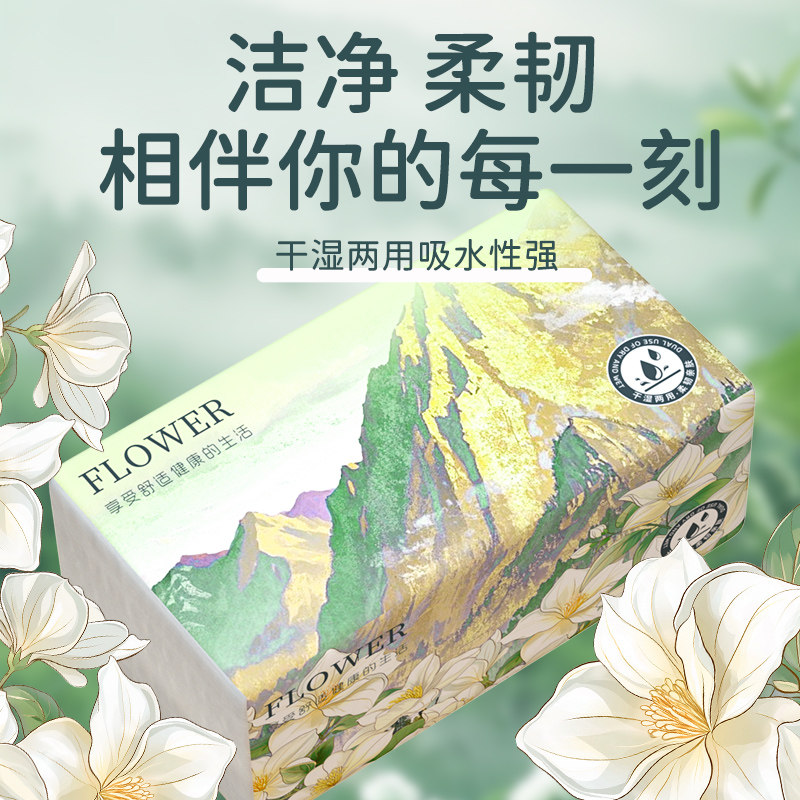 60包抽纸家用整箱纸巾实惠装厕所卫生纸抽商用批发厨房餐巾纸,淘宝优惠券,粉丝福利购,淘宝优惠卷