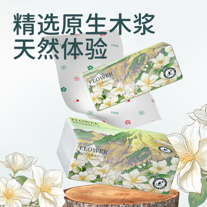 60包抽纸家用整箱纸巾实惠装厕所卫生纸抽商用批发厨房餐巾纸,淘宝优惠券,粉丝福利购,淘宝优惠卷