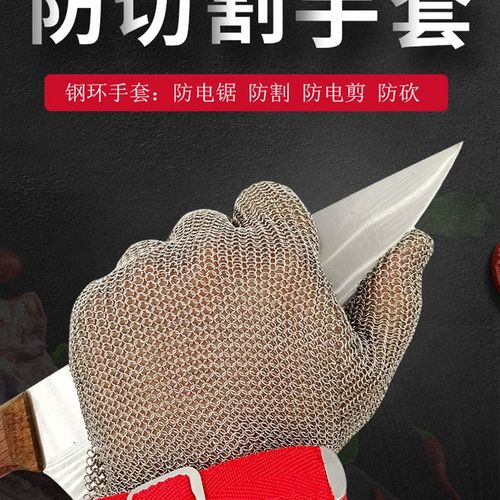 五指钢丝防切割金属手套9级防护加强款不锈钢防扎干活用杀鱼屠宰 - 图1
