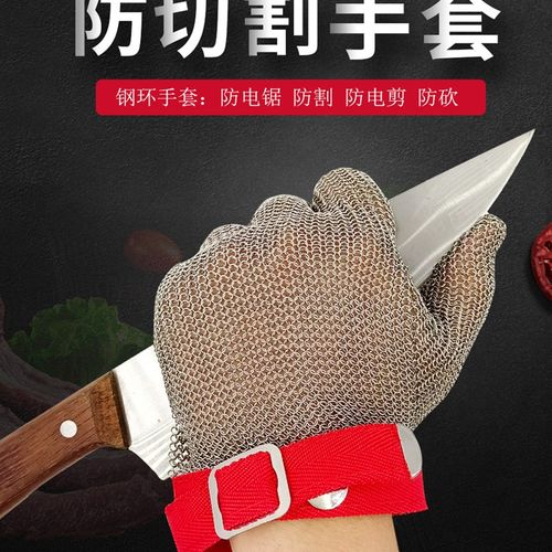 五指钢丝防切割金属手套9级防护加强款不锈钢防扎干活用杀鱼屠宰 - 图0