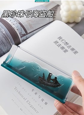 泰坦尼克号流体漂流瓶电脑桌摆件高级感小众瓶中船装饰品毕业礼物