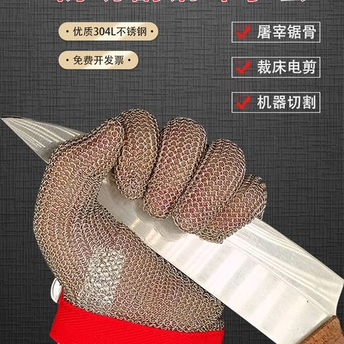 五指钢丝防切割金属手套9级防护加强款不锈钢防扎干活用杀鱼屠宰 - 图2