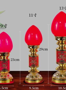 财神爷灯供佛灯led神台灯供奉关公财神灯电蜡烛长明灯佛供灯家用