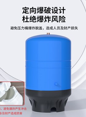 净清源压力桶家用直饮水机储水罐3.2G11G20G反渗透RO纯水机储水桶