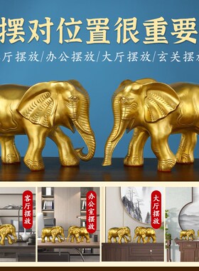 纯黄铜大象摆件一对铜象客厅办公室吸水象装饰工艺品乔迁桌面玄关