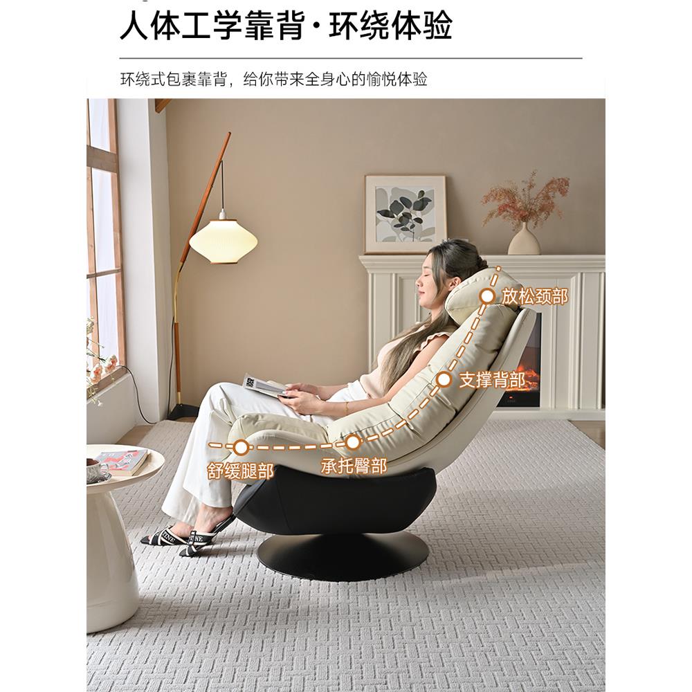 轻奢单人沙发椅可旋转设计师款休闲懒人沙发北欧客厅阳台可躺单椅 - 图2