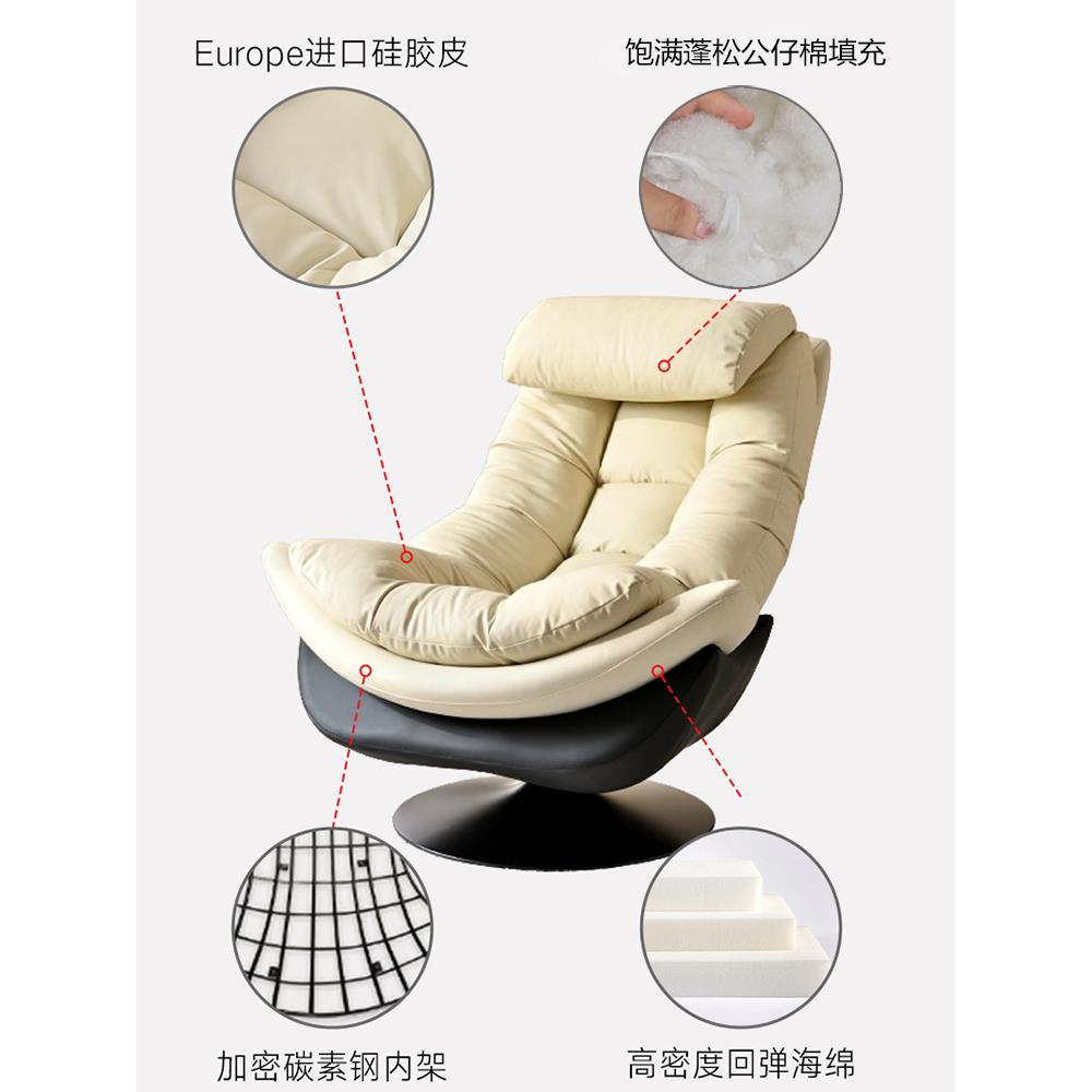 轻奢单人沙发椅可旋转设计师款休闲懒人沙发北欧客厅阳台可躺单椅 - 图3