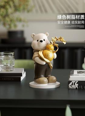 葫芦熊存钱罐摆件祇进不出客厅电视柜玄关装饰高级感开业乔迁礼物