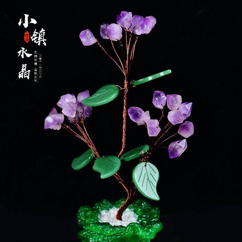 百财如意天然紫水晶招财树中式家居客厅玄关公司前台装饰礼品摆件,淘宝优惠券,粉丝福利购,淘宝优惠卷
