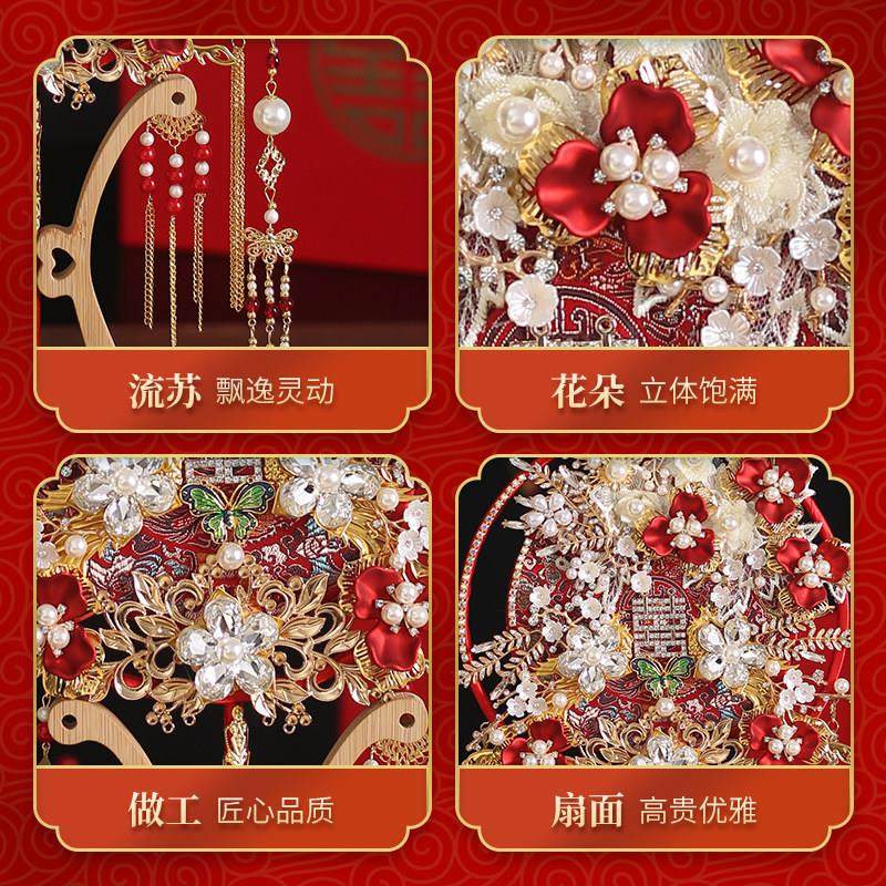 重工团扇新娘结婚扇diy材料包手工中式秀禾服喜扇婚礼高级感扇子,淘宝优惠券,粉丝福利购,淘宝优惠卷