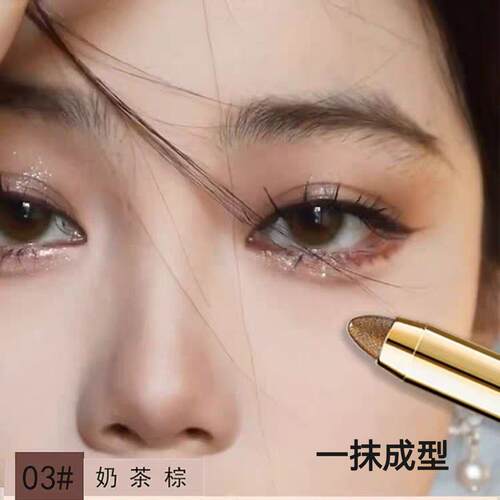 【正品官方店】懒人眼影笔防水不晕染高光双头眼影棒一抹成型 - 图1