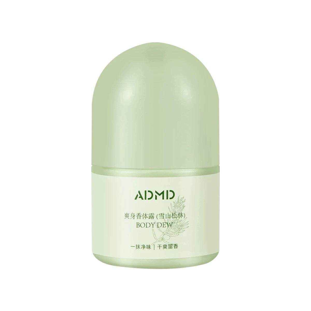 小红书雪山松林香体露滚珠走珠液止汗露液女腋下除臭去异味香水男,淘宝优惠券,粉丝福利购,淘宝优惠卷