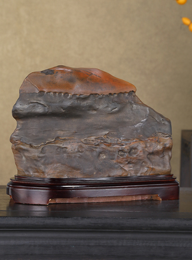 顶爷奇石原石靠山石装饰收藏摆件