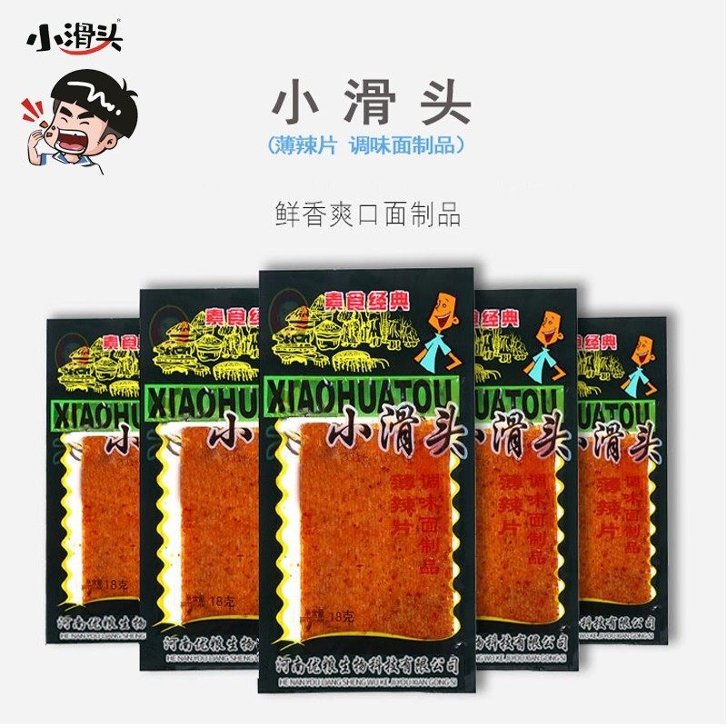 小滑头辣条麻辣小包装大辣片8090后儿时怀旧经典小吃零食休闲食品,淘宝优惠券,粉丝福利购,淘宝优惠卷