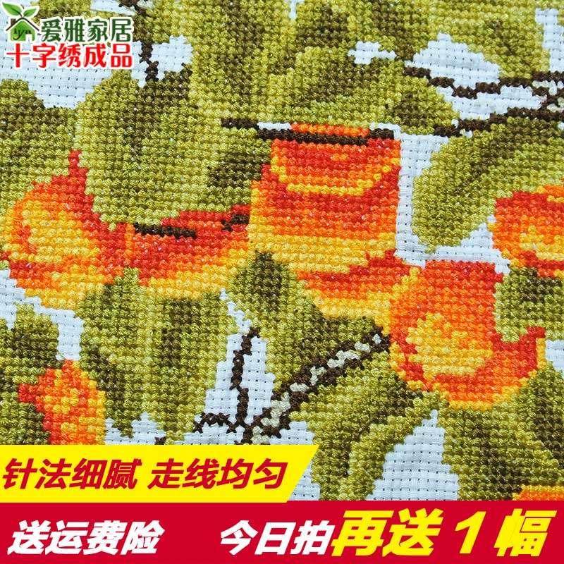 九鱼图十字绣成品家和万事兴机绣已绣好的出售客厅竖版玄关新款品,淘宝优惠券,粉丝福利购,淘宝优惠卷