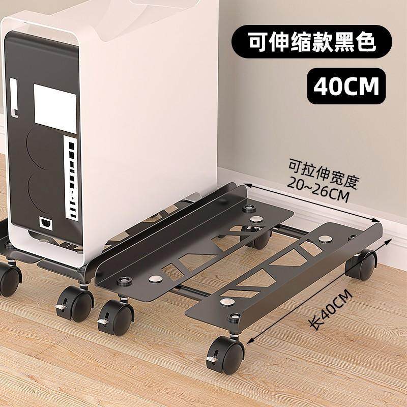 Desktop computer host hanger under the table suspended host bracket main box metal bracket fixed under the table